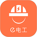 e电工APP手机赚钱软件
