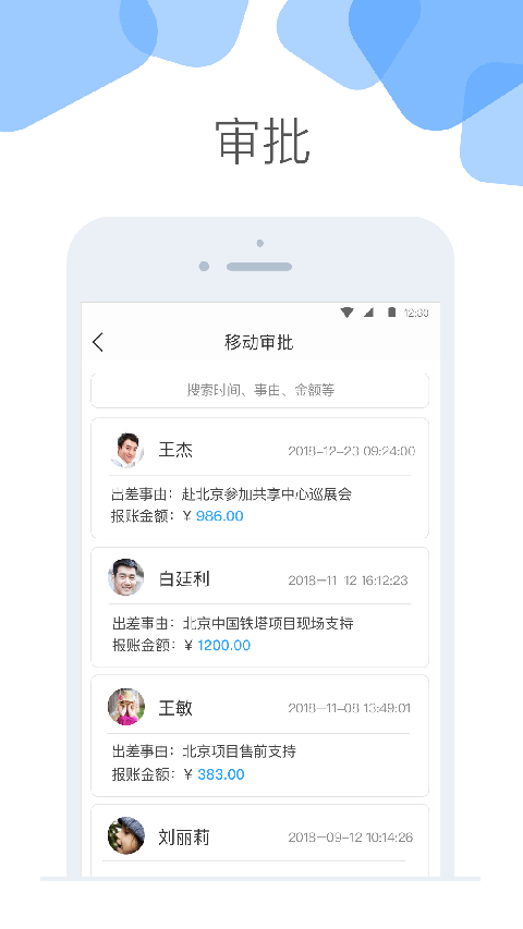 云+APP手机赚钱软件截图1