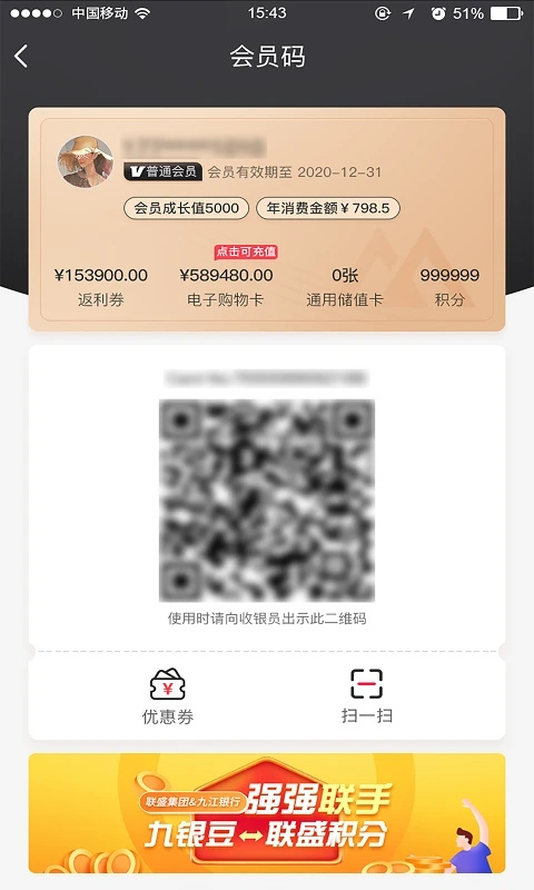 易佳购app手机赚钱软件截图1