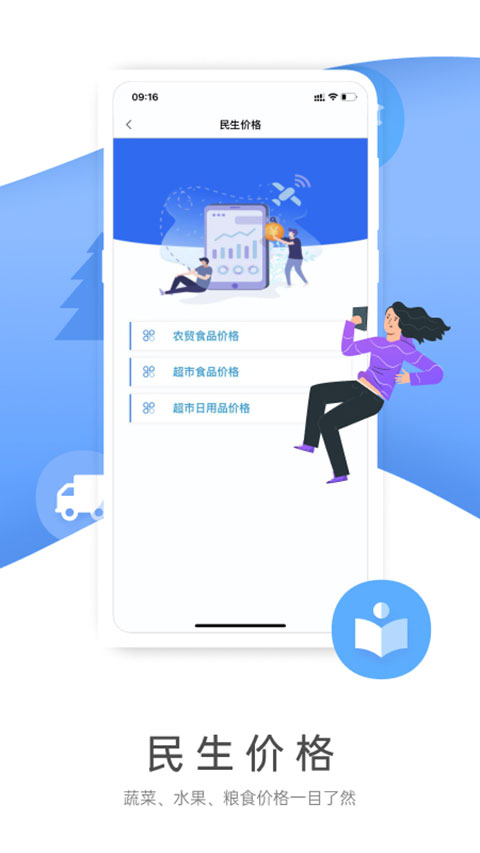 燕赵市民云app手机赚钱软件截图3