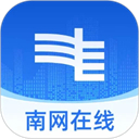 南方电网App手机赚钱软件