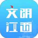 文明江西App手机赚钱软件