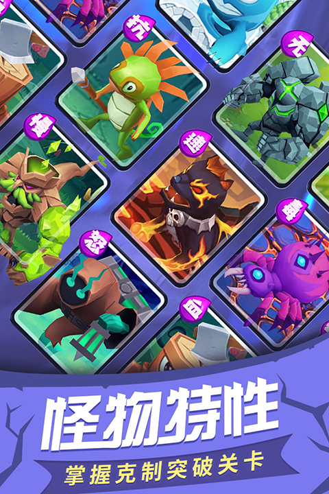 塔塔帝国正版手游手机赚钱软件截图2