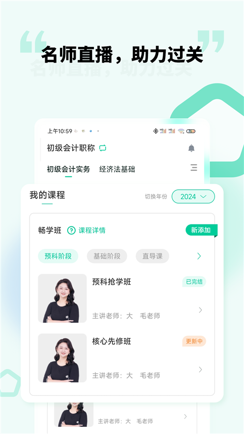 云考点app手机赚钱软件截图3