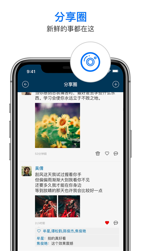 信源密信手机赚钱软件截图3