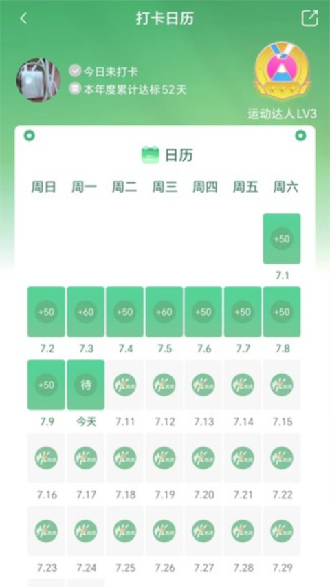 悦东风app手机赚钱软件截图2