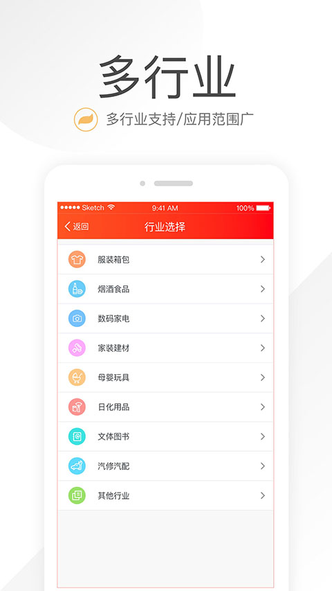 笑铺日记官方版手机赚钱软件截图1