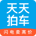 天天拍车App手机赚钱软件