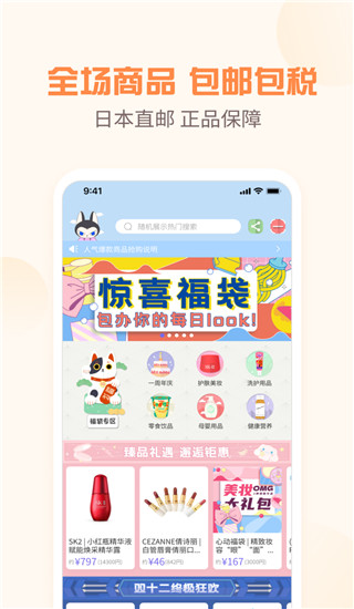 夜市app手机赚钱软件截图1