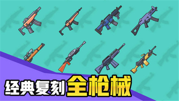 几何大逃亡小游戏手机赚钱软件截图5
