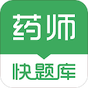 执业药师快题库app手机赚钱软件