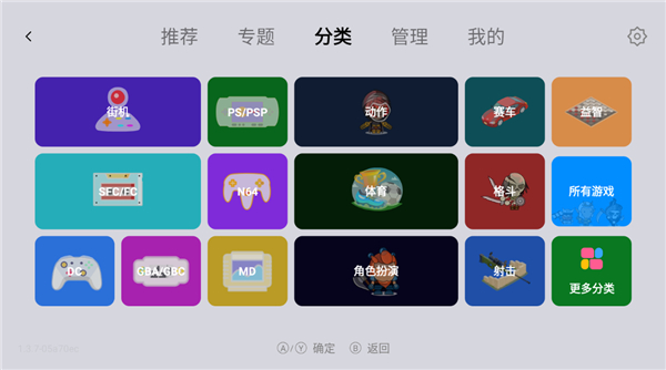 小鸡模拟器TV极速版手机赚钱软件截图4