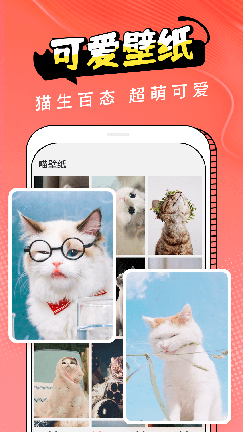 动物交流器App手机赚钱软件截图3