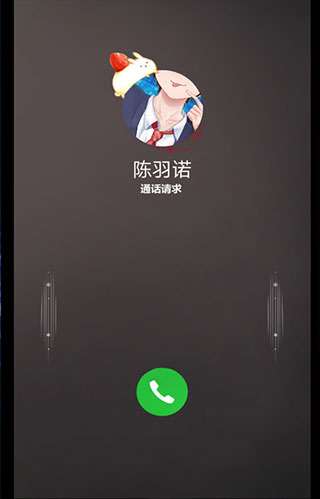 命运线完整版手机赚钱软件截图1