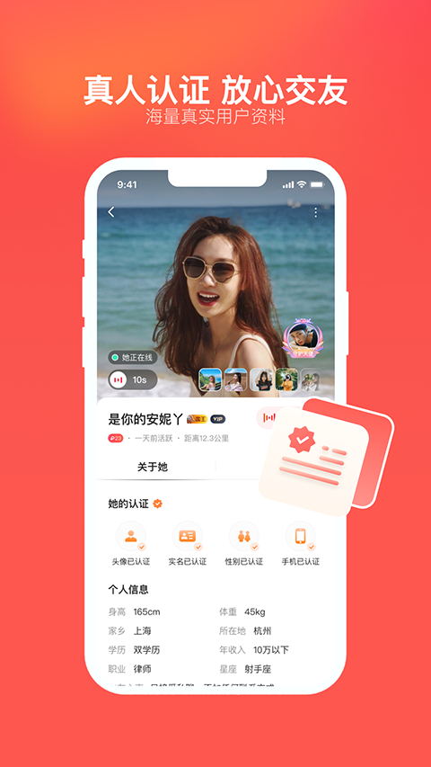 心遇App手机赚钱软件截图1