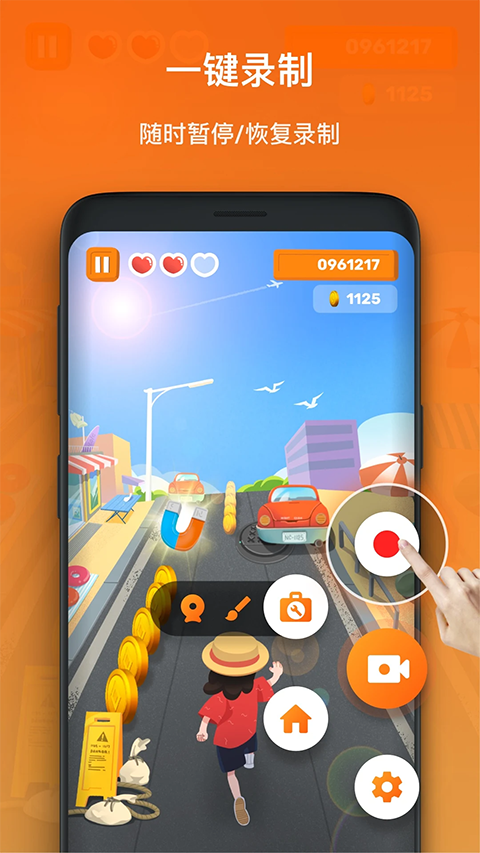 XRecorder录屏大师app手机赚钱软件截图1