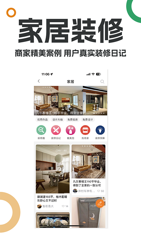重庆购物狂App手机赚钱软件截图3