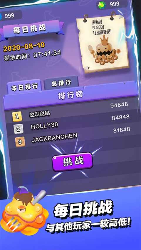 小小法师最新版本手机赚钱软件截图3