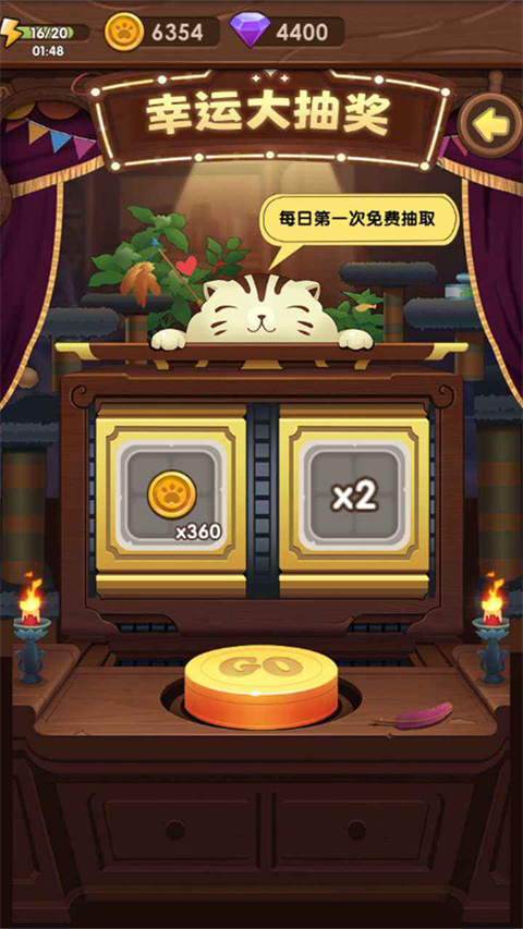 猫咪的冒险抖音小游戏手机赚钱软件截图4