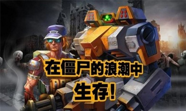 末日传奇中文版手机赚钱软件截图2
