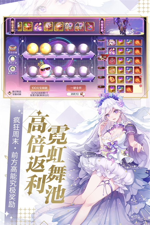 天姬变红包版手机赚钱软件截图5