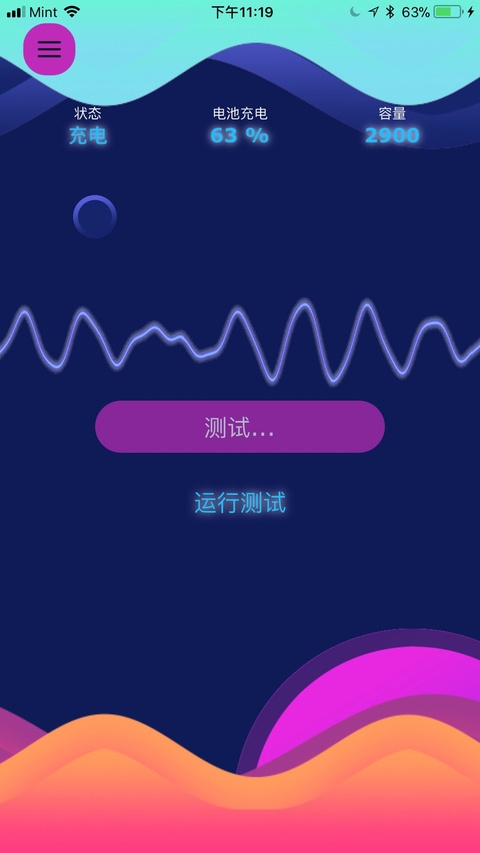 Ampere苹果版手机赚钱软件截图3