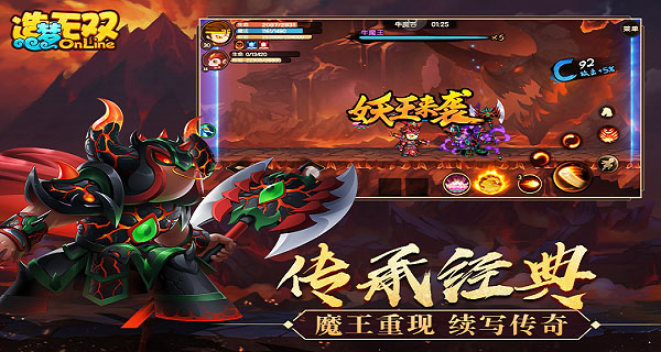 造梦无双无限点券无限元宝最新版手机赚钱软件截图4