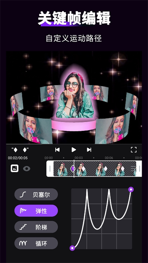 MotionNinja特效视频app手机赚钱软件截图1