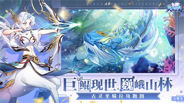 天姬变华为版手机赚钱软件截图2