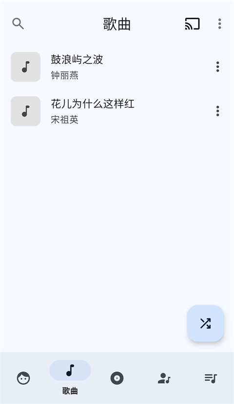 Retro Music Player官方版手机赚钱软件截图2