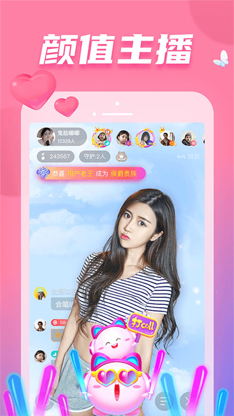 耳觅app手机赚钱软件截图2