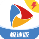 手机电视极速版手机赚钱软件