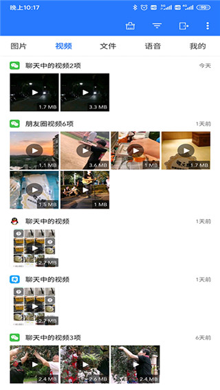 微拾app手机赚钱软件截图2
