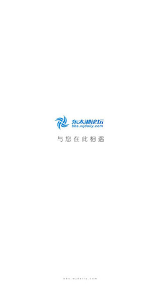 东太湖论坛手机版手机赚钱软件截图1