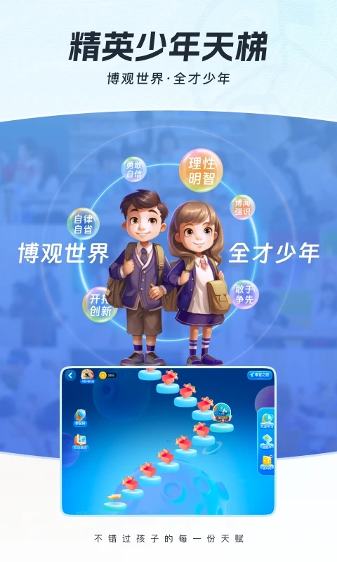 全知识苹果版手机赚钱软件截图5