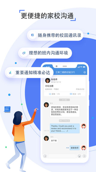 之江汇App手机赚钱软件截图2