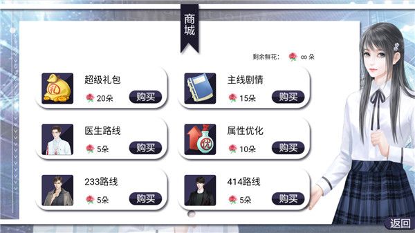 逃离精神病院手机版手机赚钱软件截图1