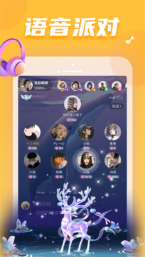 耳觅app手机赚钱软件截图1