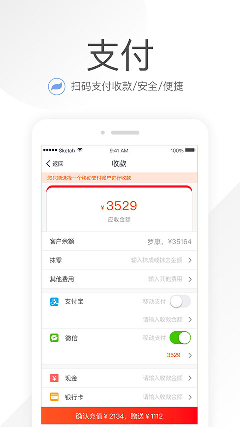 笑铺日记官方版手机赚钱软件截图3