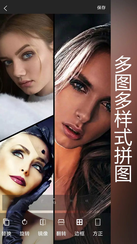 抖商水印相机App手机赚钱软件截图3