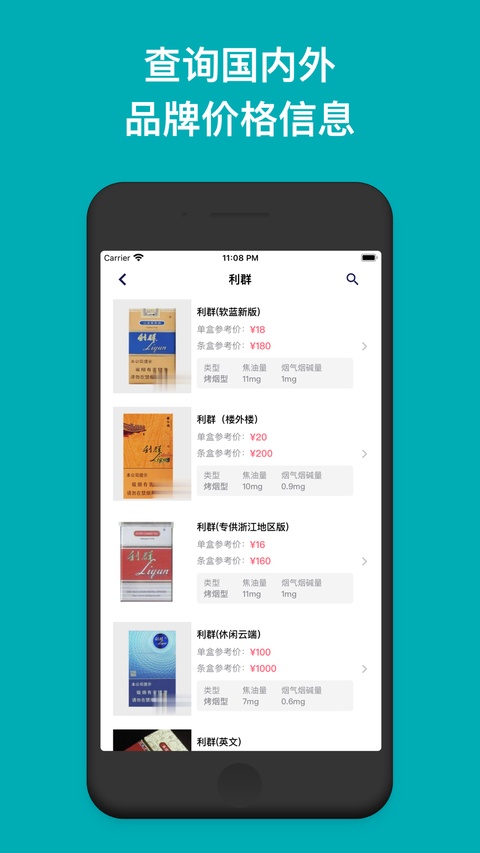 今日抽烟ios版手机赚钱软件截图6