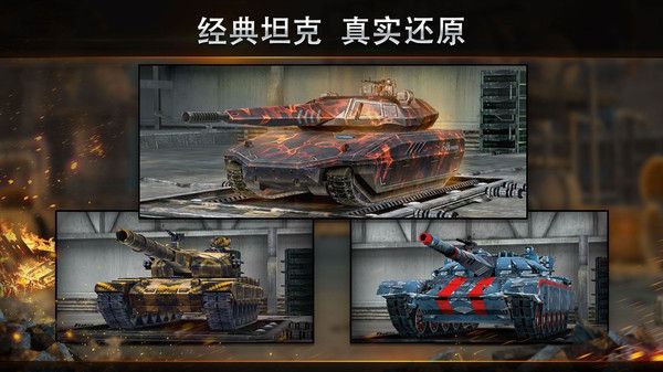钢铁力量小米版手机赚钱软件截图2