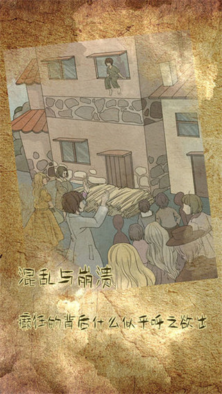 古代悬疑录游戏手机赚钱软件截图3