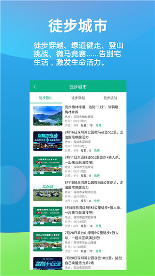 乐单身app手机赚钱软件截图5