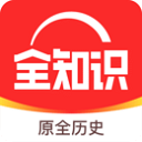 全知识苹果版手机赚钱软件