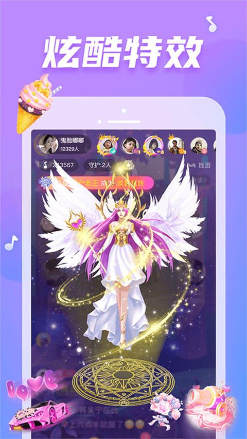 耳觅app手机赚钱软件截图3