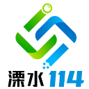 溧水114网手机版手机赚钱软件