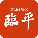 悦临平App手机赚钱软件