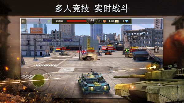 钢铁力量小米版手机赚钱软件截图3