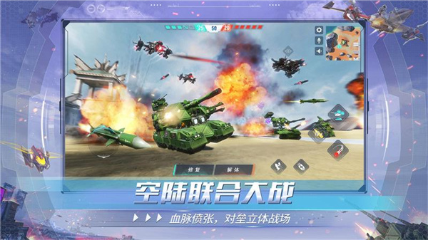重装上阵华为版手机赚钱软件截图1